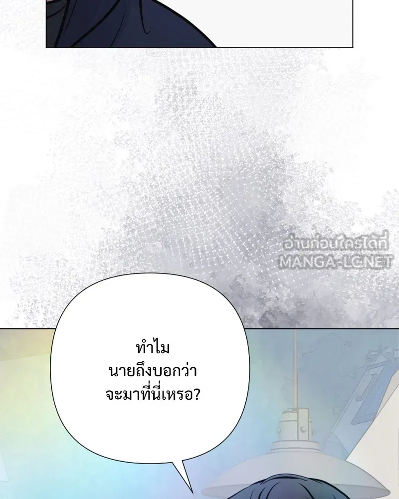 รักนี้ไม่ต้องมีเซนส์ ตอนที่ 37 รูปที่ 72