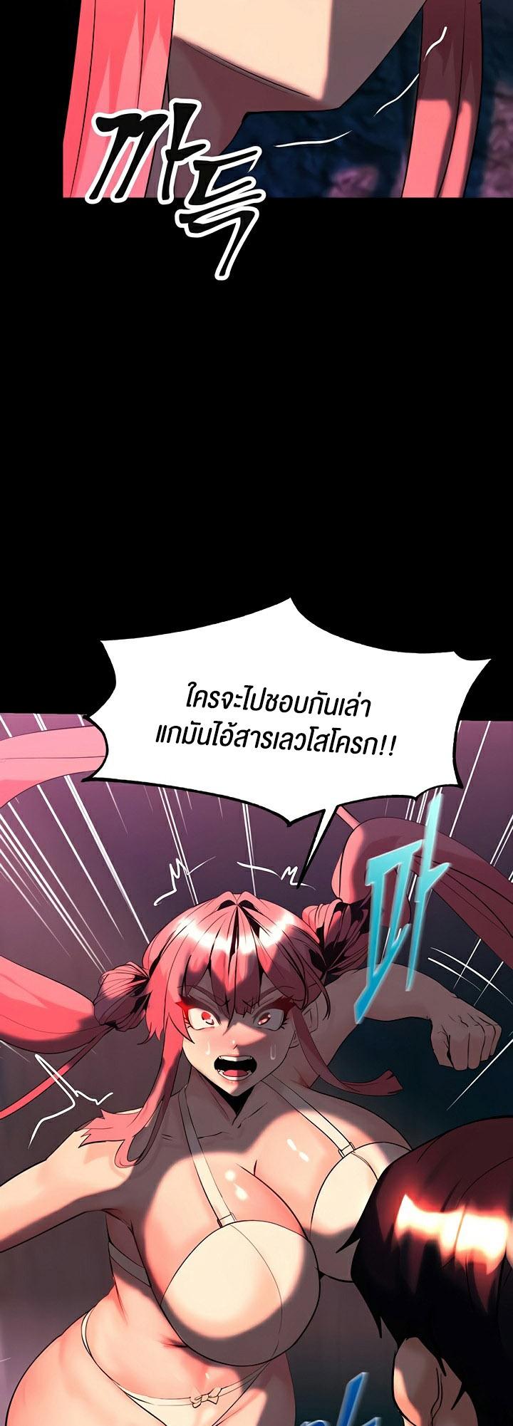 Doujin-Lc- อ่าน โดจิน มังฮวา เกาหลี ญี่ปุ่น จีน แปลไทย Corruption in the Dungeon ตอนที่ 1 2 3 4 5 6 7 8 9 10 11 12 13 14 ฟรี ไม่มีโฆษณา อ่าน โดจิน Manhwa เกาหลี ญี่ปุ่น จีน เรามีครบ คัดมาให้เน้นๆ โดจิน 18+ รับประกันความฟินโดย  Doujin Lc