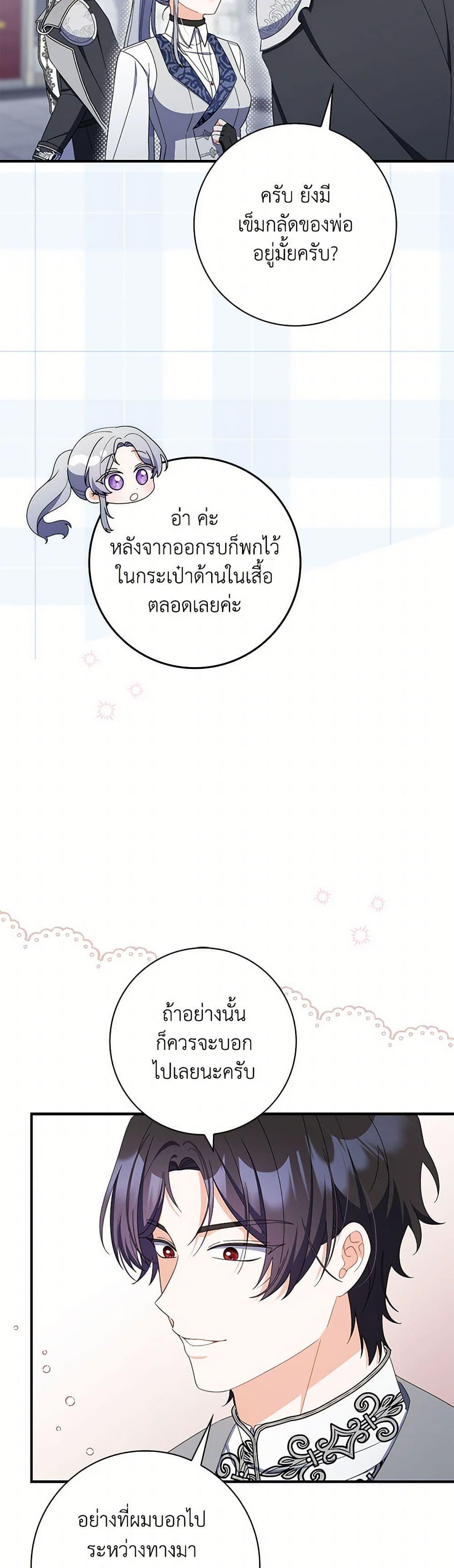 Manga-lc-com อ่านมังงะ อ่านการ์ตูน ออนไลน์ ฟรี I Listened to My Husband and Brought In a Lover ตอนที่ 1 2 3 4 5 6 7 8 9 10 11 12 13 14 ฟรี ไม่มีโฆษณา Manga-lc - อ่าน มังงะ อ่าน การ์ตูน ออนไลน์ อ่านมังงะ ฟรี