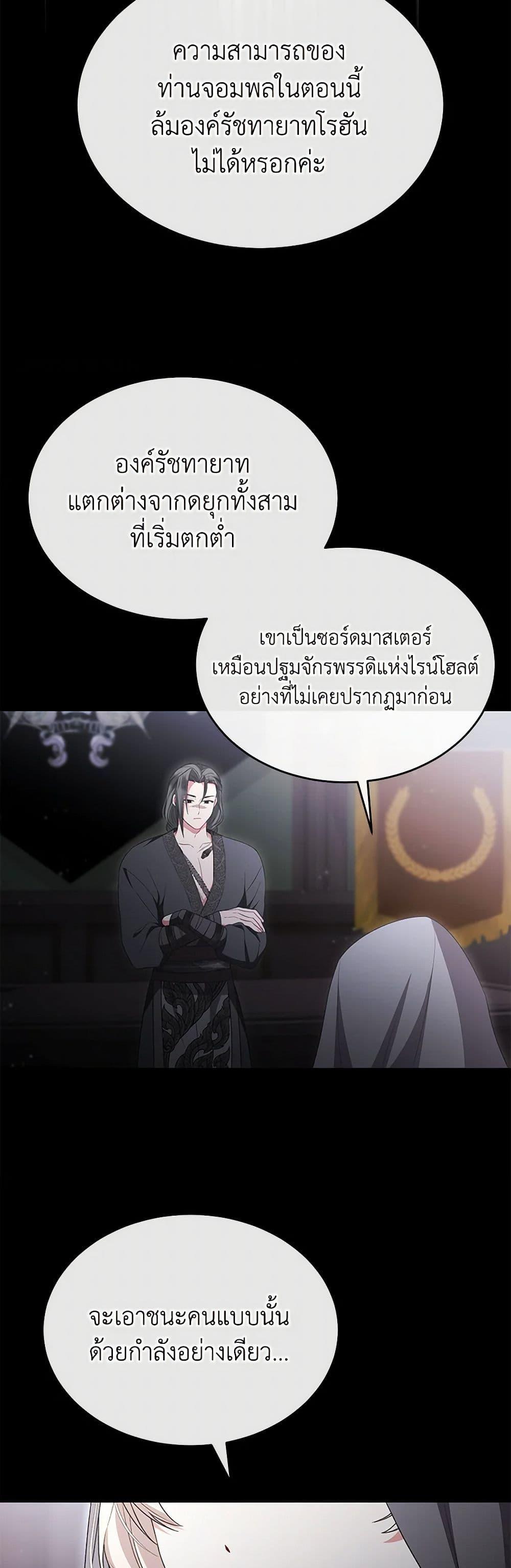 Manga-lc-com อ่านมังงะ อ่านการ์ตูน ออนไลน์ ฟรี The Real Daughter Is Back ตอนที่ 1 2 3 4 5 6 7 8 9 10 11 12 13 14 ฟรี ไม่มีโฆษณา Manga-lc - อ่าน มังงะ อ่าน การ์ตูน ออนไลน์ อ่านมังงะ ฟรี