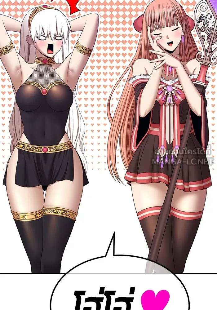 +99 ท่อนไม้พร้อมบวก ตอนที่ 9 ปนเปื้อน (4) รูปที่ 198