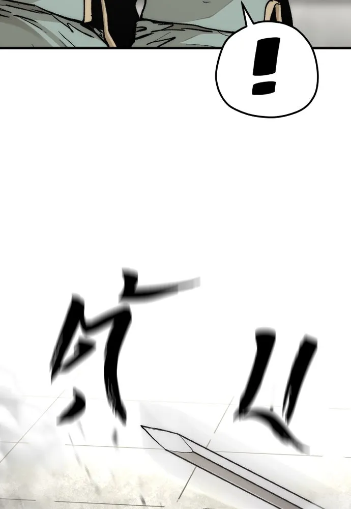 เส้นทางสู่เทพมาร ตอนที่ 134 รูปที่ 49