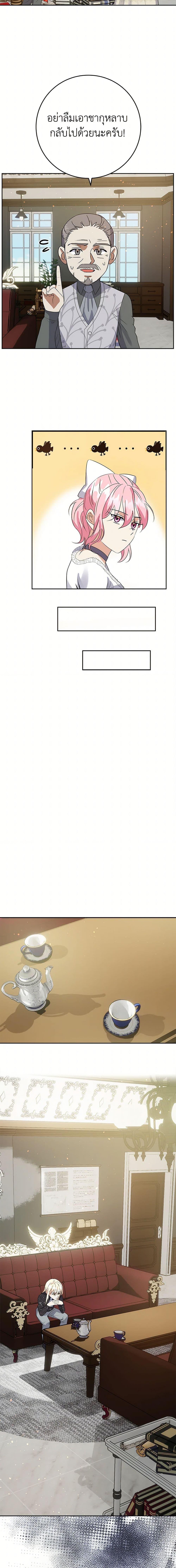 Manga-lc-com อ่านมังงะ อ่านการ์ตูน ออนไลน์ ฟรี The Villainess Once Said ตอนที่ 1 2 3 4 5 6 7 8 9 10 11 12 13 14 ฟรี ไม่มีโฆษณา Manga-lc - อ่าน มังงะ อ่าน การ์ตูน ออนไลน์ อ่านมังงะ ฟรี