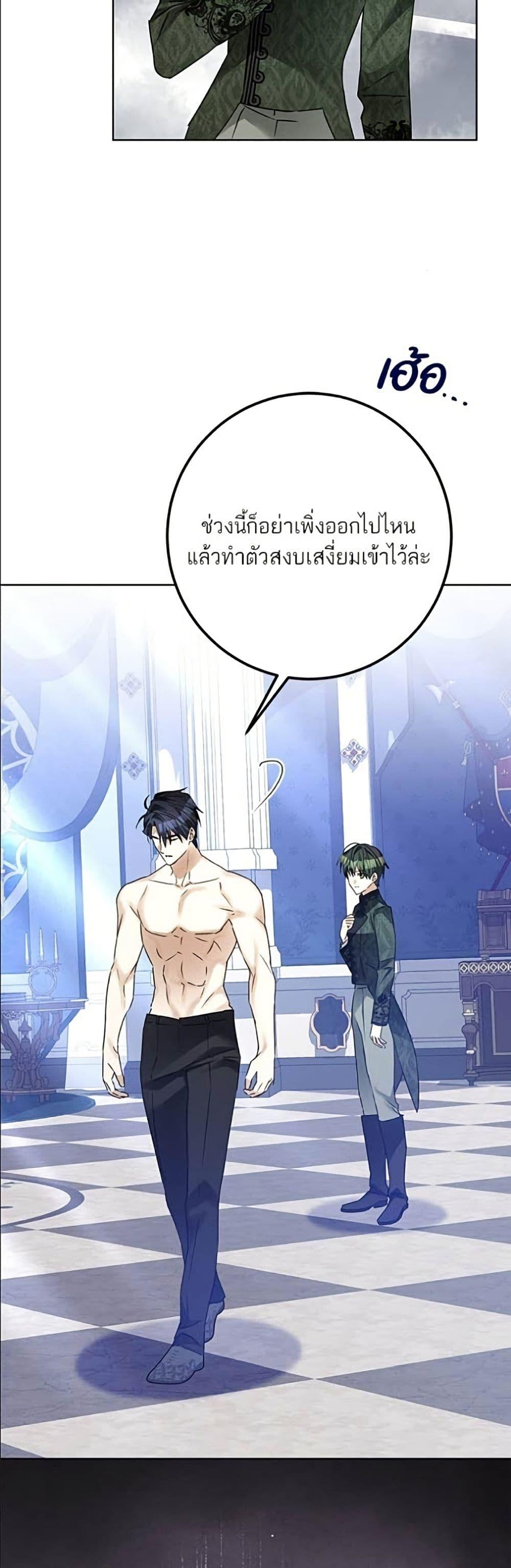 Manga-lc-com อ่านมังงะ อ่านการ์ตูน ออนไลน์ ฟรี Became the Duke’s Male Servant ตอนที่ 1 2 3 4 5 6 7 8 9 10 11 12 13 14 ฟรี ไม่มีโฆษณา Manga-lc - อ่าน มังงะ อ่าน การ์ตูน ออนไลน์ อ่านมังงะ ฟรี