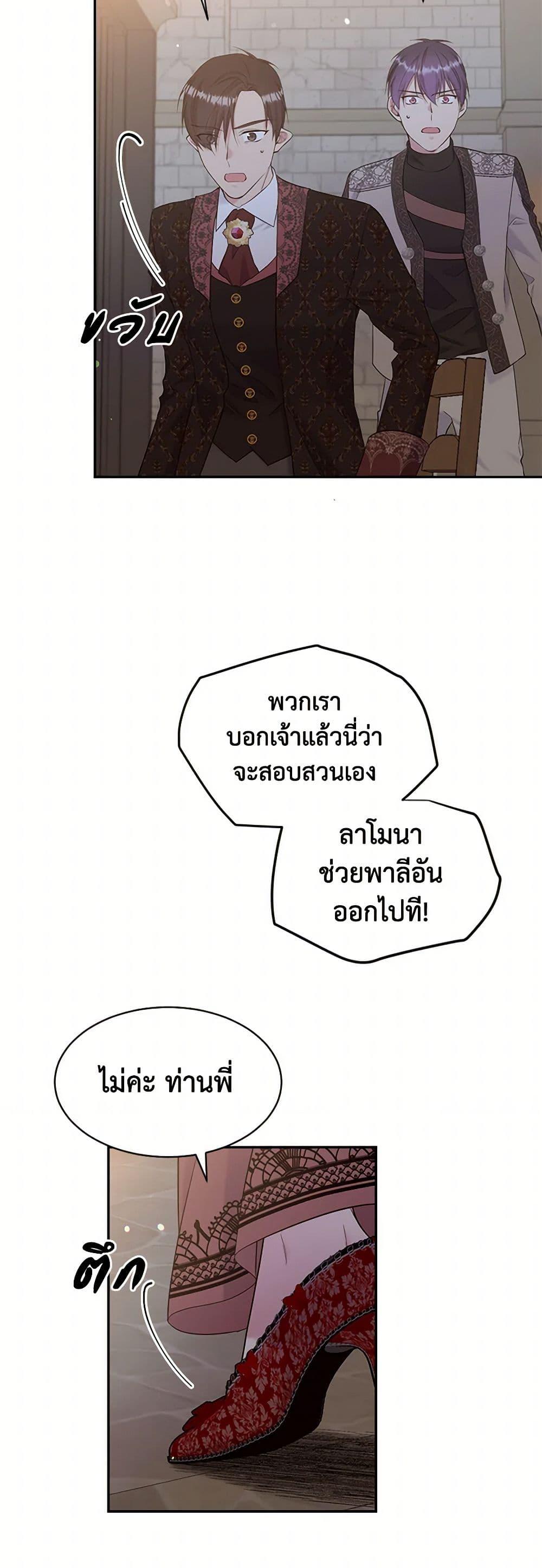 Manga-lc-com อ่านมังงะ อ่านการ์ตูน ออนไลน์ ฟรี My Goal is to Live a Long ตอนที่ 1 2 3 4 5 6 7 8 9 10 11 12 13 14 ฟรี ไม่มีโฆษณา Manga-lc - อ่าน มังงะ อ่าน การ์ตูน ออนไลน์ อ่านมังงะ ฟรี