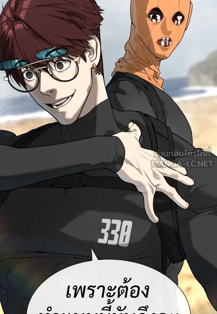 นักฆ่าย้อนวัย ตอนที่ 56 รูปที่ 15