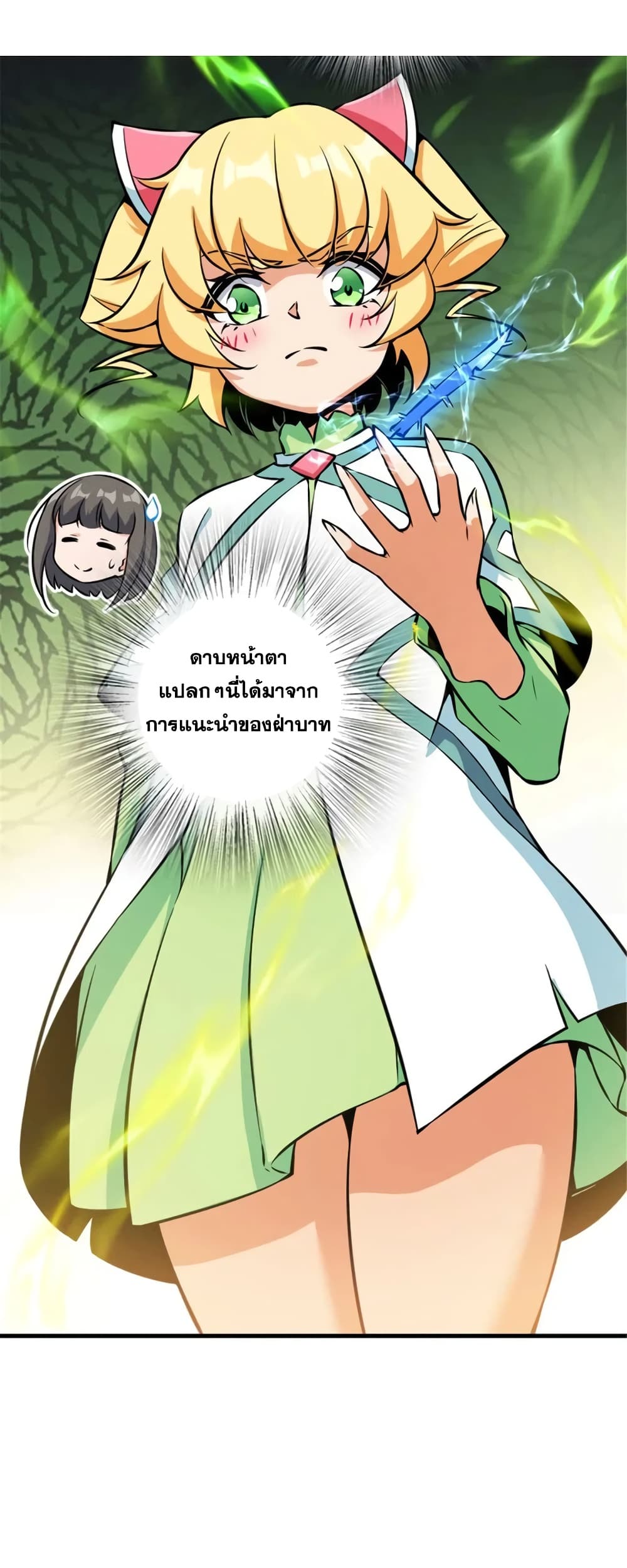Manga-lc-com อ่านมังงะ อ่านการ์ตูน ออนไลน์ ฟรี Release That Witch ตอนที่ 1 2 3 4 5 6 7 8 9 10 11 12 13 14 ฟรี ไม่มีโฆษณา Manga-lc - อ่าน มังงะ อ่าน การ์ตูน ออนไลน์ อ่านมังงะ ฟรี