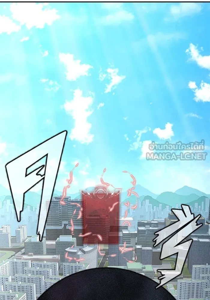 เพลเยอร์นักกินเหล็ก ตอนที่ 17 รูปที่ 69