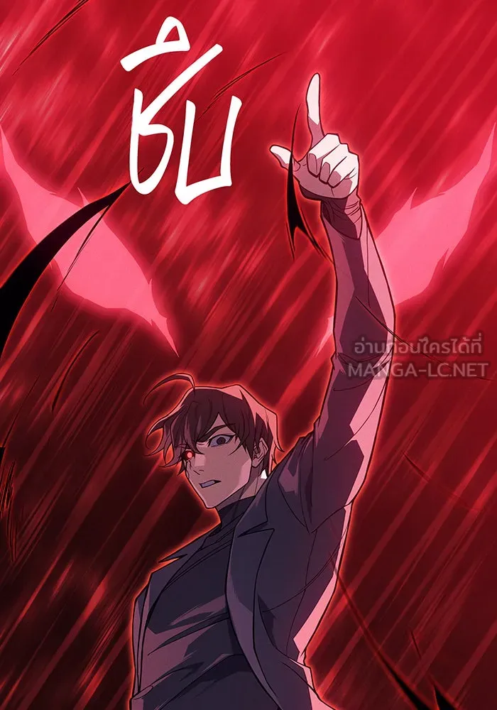 เกิดใหม่พร้อมพลังแห่งราชัน ตอนที่ 74 รูปที่ 180