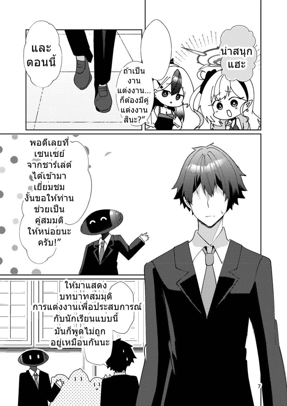 Manga-lc-com อ่านมังงะ อ่านการ์ตูน ออนไลน์ ฟรี Blue Archive Junpaku no Dress ha Kimi notame By Hiiroism ตอนที่ 1 2 3 4 5 6 7 8 9 10 11 12 13 14 ฟรี ไม่มีโฆษณา Manga-lc - อ่าน มังงะ อ่าน การ์ตูน ออนไลน์ อ่านมังงะ ฟรี