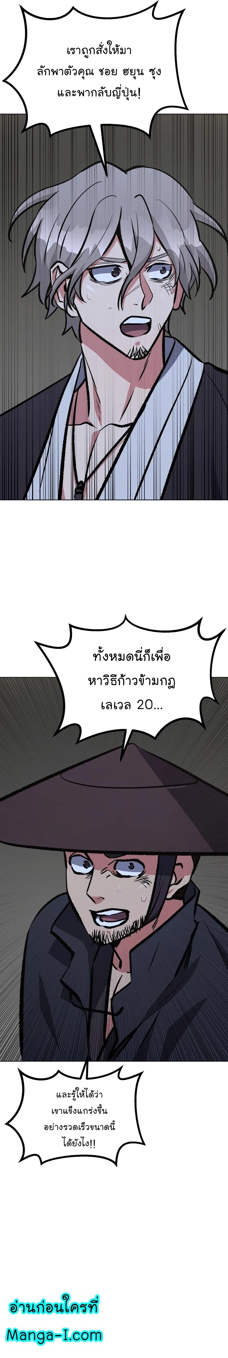 Manga-lc-com อ่านมังงะ อ่านการ์ตูน ออนไลน์ ฟรี Level 1 Player ตอนที่ 1 2 3 4 5 6 7 8 9 10 11 12 13 14 ฟรี ไม่มีโฆษณา Manga-lc - อ่าน มังงะ อ่าน การ์ตูน ออนไลน์ อ่านมังงะ ฟรี