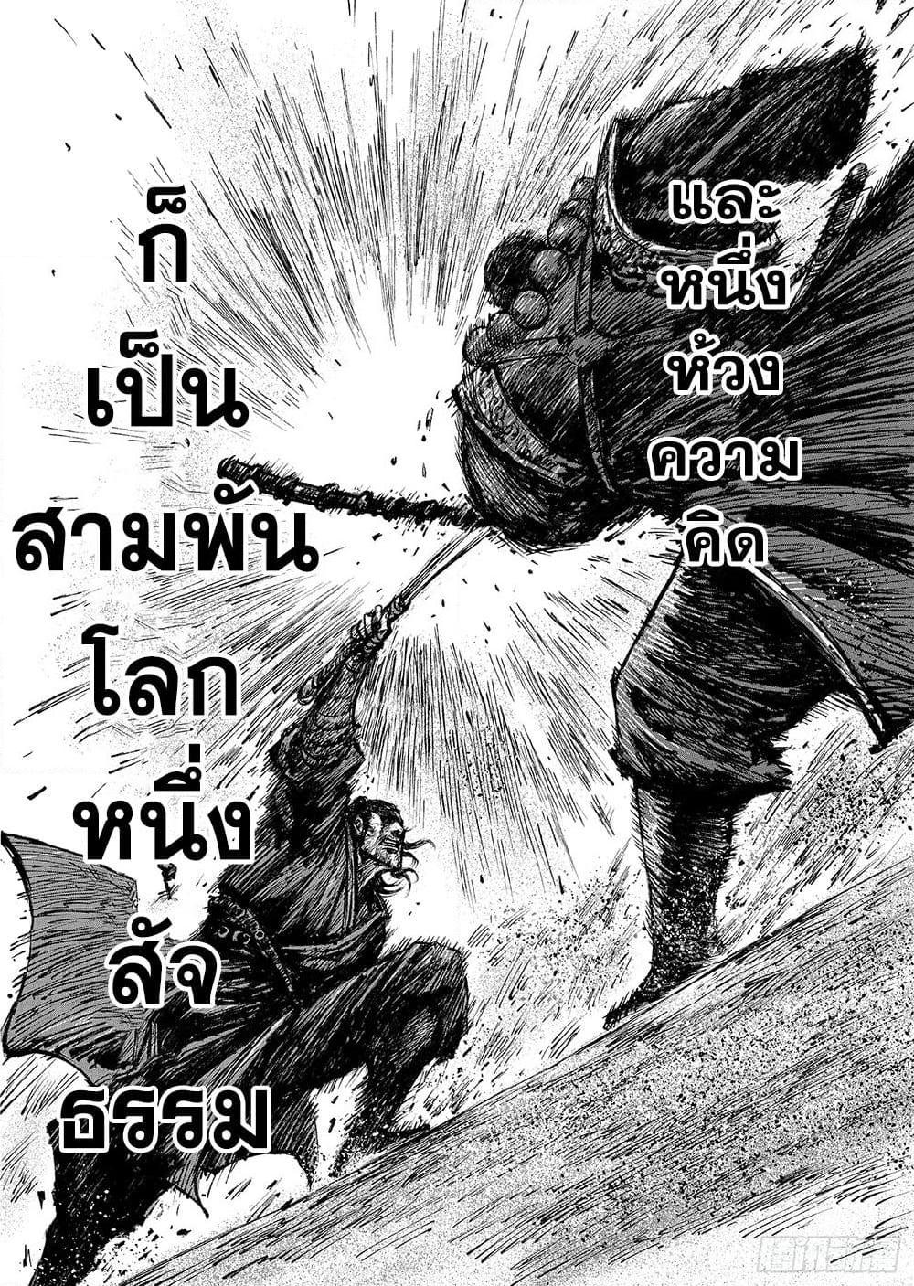 Manga-lc-com อ่านมังงะ อ่านการ์ตูน ออนไลน์ ฟรี Blades of the Guardians ตอนที่ 1 2 3 4 5 6 7 8 9 10 11 12 13 14 ฟรี ไม่มีโฆษณา Manga-lc - อ่าน มังงะ อ่าน การ์ตูน ออนไลน์ อ่านมังงะ ฟรี
