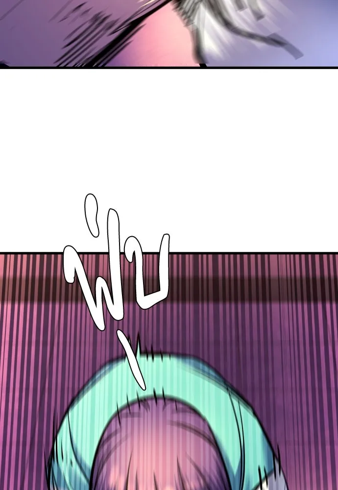 มือพิพากษา ตอนที่ 3 รูปที่ 194