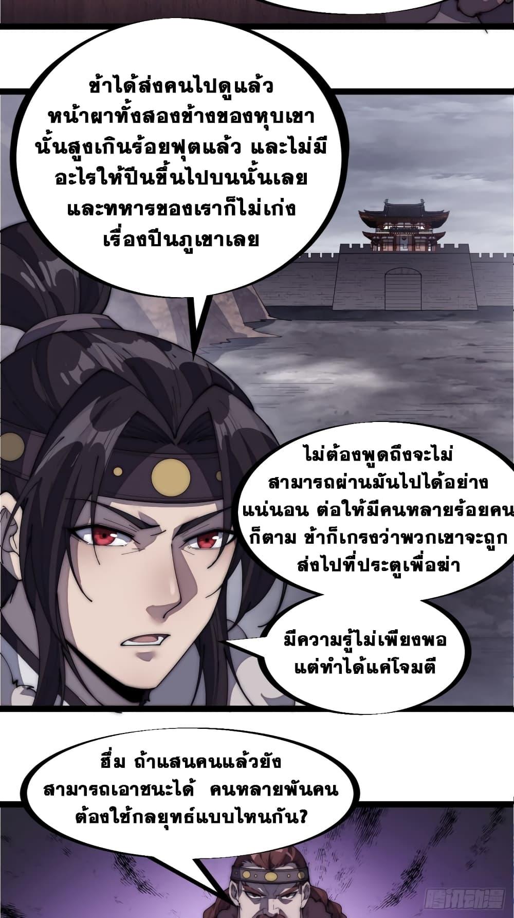 Manga-lc-com อ่านมังงะ อ่านการ์ตูน ออนไลน์ ฟรี It Starts With A Mountain ตอนที่ 1 2 3 4 5 6 7 8 9 10 11 12 13 14 ฟรี ไม่มีโฆษณา Manga-lc - อ่าน มังงะ อ่าน การ์ตูน ออนไลน์ อ่านมังงะ ฟรี