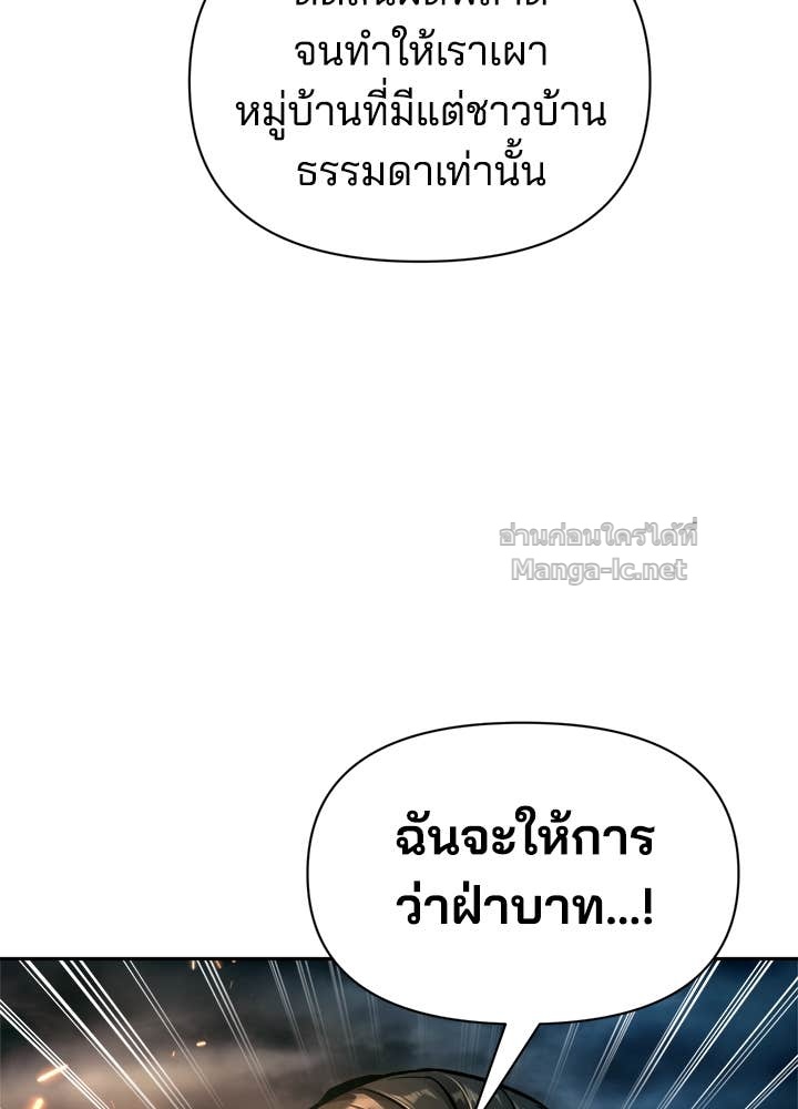 Doujin-Lc- อ่าน โดจิน มังฮวา เกาหลี ญี่ปุ่น จีน แปลไทย ผู้พิชิตเกมป้องกันฐาน ตอนที่ 1 2 3 4 5 6 7 8 9 10 11 12 13 14 ฟรี ไม่มีโฆษณา อ่าน โดจิน Manhwa เกาหลี ญี่ปุ่น จีน เรามีครบ คัดมาให้เน้นๆ โดจิน 18+ รับประกันความฟินโดย Doujin Lc