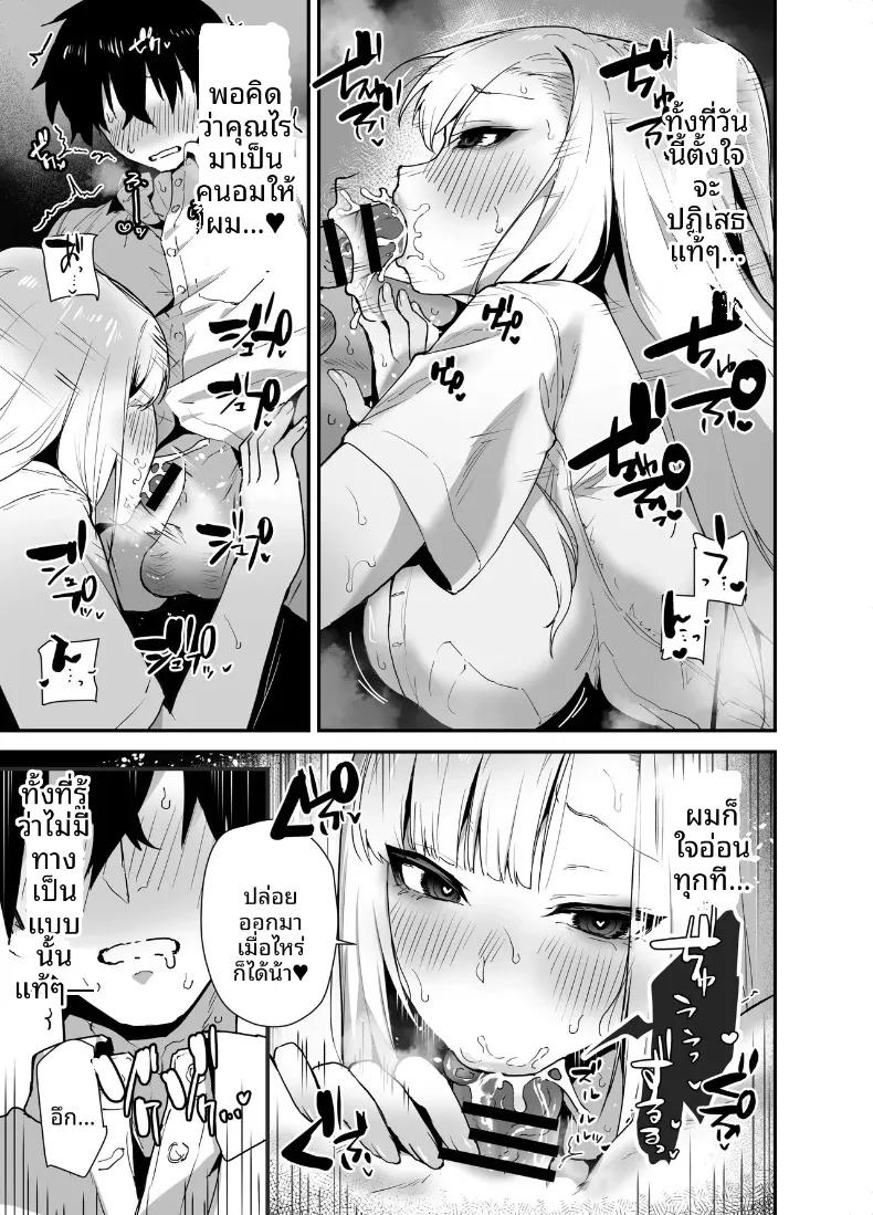 Doujin-Lc- อ่าน โดจิน มังฮวา เกาหลี ญี่ปุ่น จีน แปลไทย สาวเเกลตัวท็อปที่ผมรัก (Galvalume Kouhan) ตอนที่ 1 2 3 4 5 6 7 8 9 10 11 12 13 14 ฟรี ไม่มีโฆษณา อ่าน โดจิน Manhwa เกาหลี ญี่ปุ่น จีน เรามีครบ คัดมาให้เน้นๆ โดจิน 18+ รับประกันความฟินโดย  Doujin Lc
