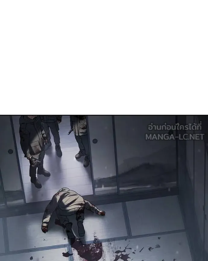 Baek XX ตอนที่ 132 รูปที่ 184