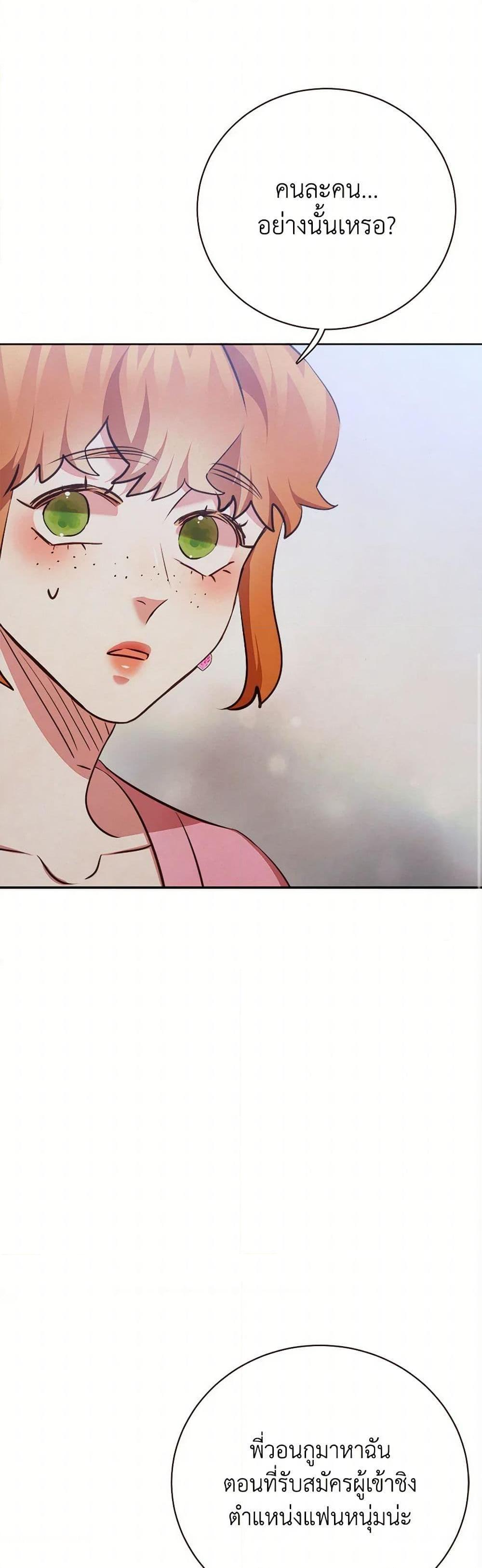 Manga-lc-com อ่านมังงะ อ่านการ์ตูน ออนไลน์ ฟรี Viewer’s Choice – The Dating Show ตอนที่ 1 2 3 4 5 6 7 8 9 10 11 12 13 14 ฟรี ไม่มีโฆษณา Manga-lc - อ่าน มังงะ อ่าน การ์ตูน ออนไลน์ อ่านมังงะ ฟรี