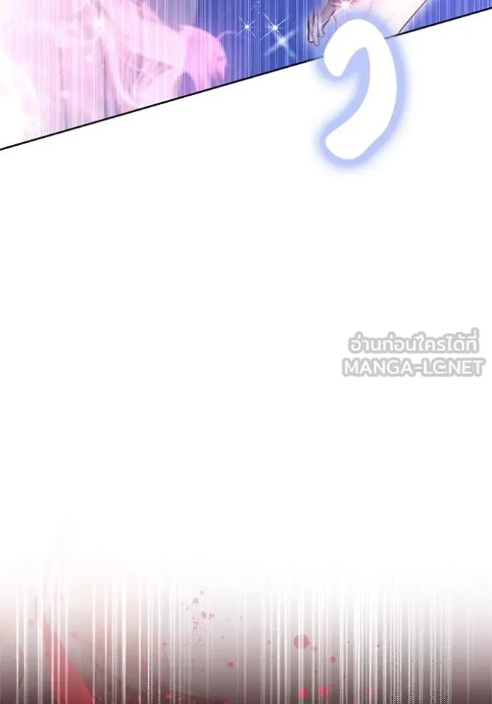 เจ้าสาวอัคนีดำ ตอนที่ 97 รูปที่ 136