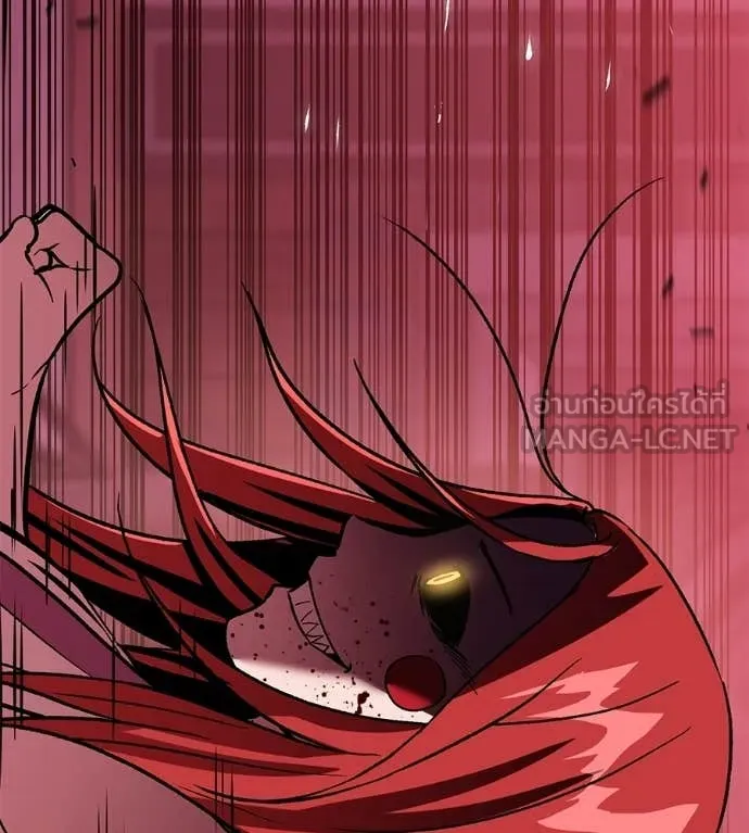 เรียกฉันว่าพระเจ้า ตอนที่ 78 รูปที่ 101