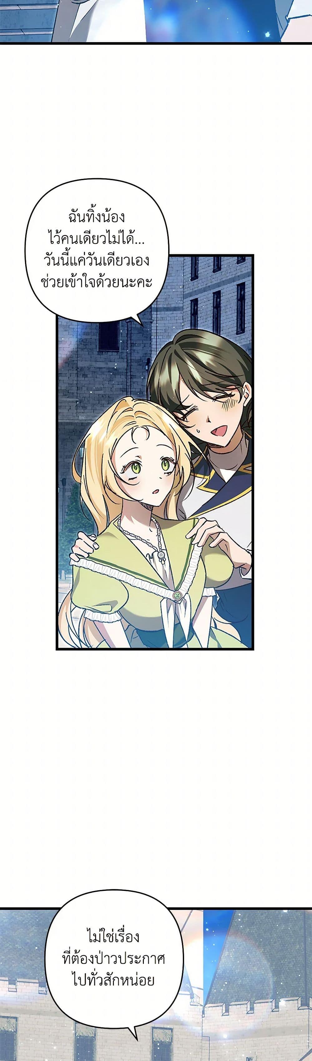 Manga-lc-com อ่านมังงะ อ่านการ์ตูน ออนไลน์ ฟรี The Male Lead Proposed to Me ตอนที่ 1 2 3 4 5 6 7 8 9 10 11 12 13 14 ฟรี ไม่มีโฆษณา Manga-lc - อ่าน มังงะ อ่าน การ์ตูน ออนไลน์ อ่านมังงะ ฟรี