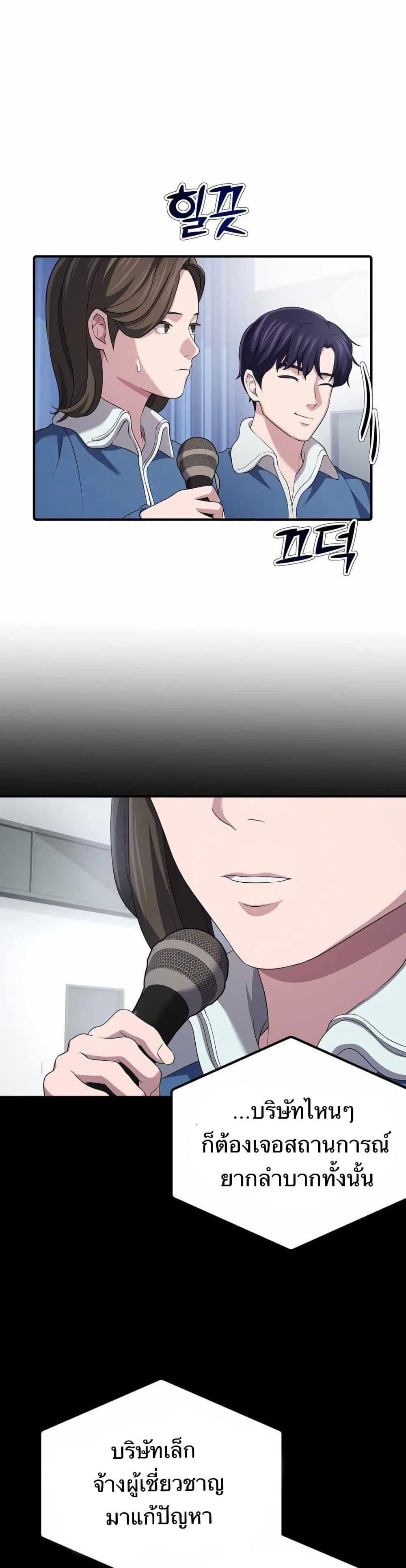 Manga-lc-com อ่านมังงะ อ่านการ์ตูน ออนไลน์ ฟรี The Corporations Bottom Works Well ตอนที่ 1 2 3 4 5 6 7 8 9 10 11 12 13 14 ฟรี ไม่มีโฆษณา Manga-lc - อ่าน มังงะ อ่าน การ์ตูน ออนไลน์ อ่านมังงะ ฟรี