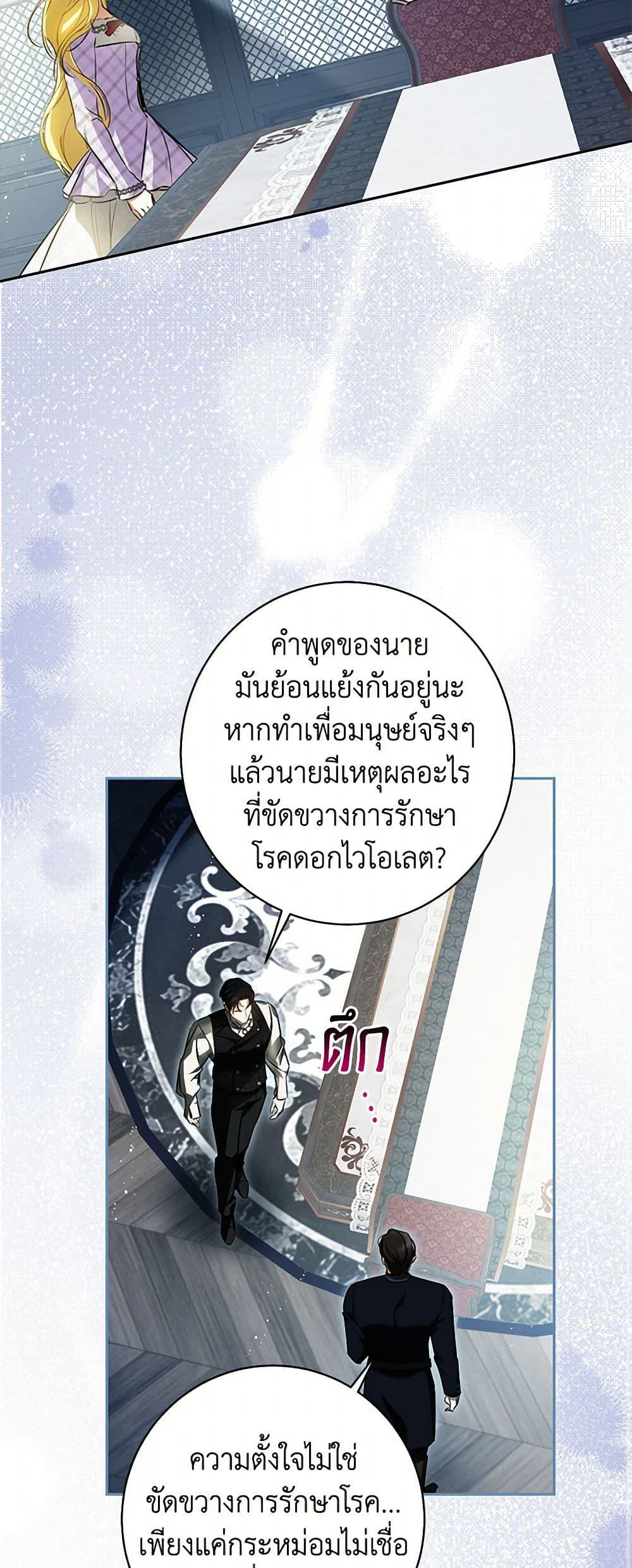 Manga-lc-com อ่านมังงะ อ่านการ์ตูน ออนไลน์ ฟรี I Think I’ve Been Possessed Somewhere ตอนที่ 1 2 3 4 5 6 7 8 9 10 11 12 13 14 ฟรี ไม่มีโฆษณา Manga-lc - อ่าน มังงะ อ่าน การ์ตูน ออนไลน์ อ่านมังงะ ฟรี