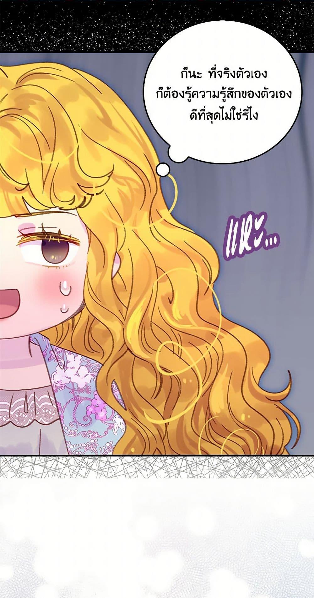 Manga-lc-com อ่านมังงะ อ่านการ์ตูน ออนไลน์ ฟรี Miss Not-So Sidekick ตอนที่ 1 2 3 4 5 6 7 8 9 10 11 12 13 14 ฟรี ไม่มีโฆษณา Manga-lc - อ่าน มังงะ อ่าน การ์ตูน ออนไลน์ อ่านมังงะ ฟรี