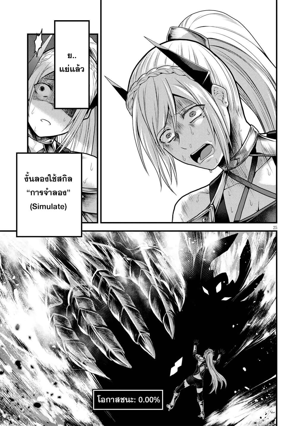 Manga-lc-com อ่านมังงะ อ่านการ์ตูน ออนไลน์ ฟรี Murabito desu ga Nani ka ตอนที่ 1 2 3 4 5 6 7 8 9 10 11 12 13 14 ฟรี ไม่มีโฆษณา Manga-lc - อ่าน มังงะ อ่าน การ์ตูน ออนไลน์ อ่านมังงะ ฟรี