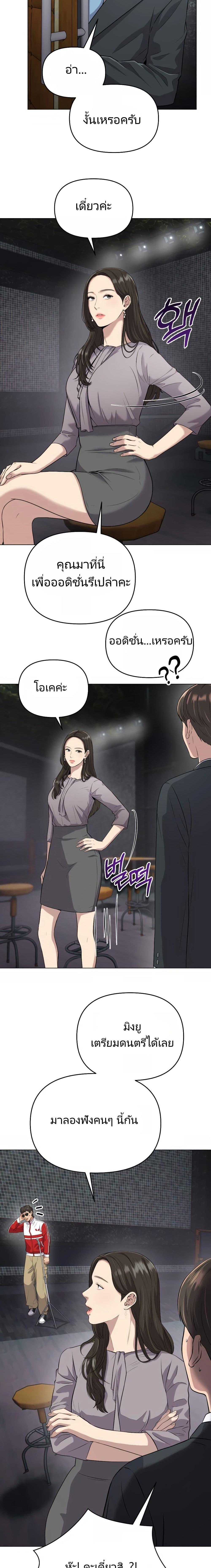 Manga-lc-com อ่านมังงะ อ่านการ์ตูน ออนไลน์ ฟรี New Employee Kim Chul-Soo ตอนที่ 1 2 3 4 5 6 7 8 9 10 11 12 13 14 ฟรี ไม่มีโฆษณา Manga-lc - อ่าน มังงะ อ่าน การ์ตูน ออนไลน์ อ่านมังงะ ฟรี