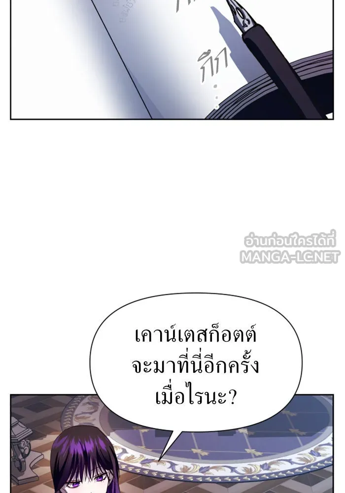 ชิงชีวิตพลิกลิขิตชะตา ตอนที่ 47. ได้ข่าวว่าฆ่าพ่อของตัวเอง(3) รูปที่ 54