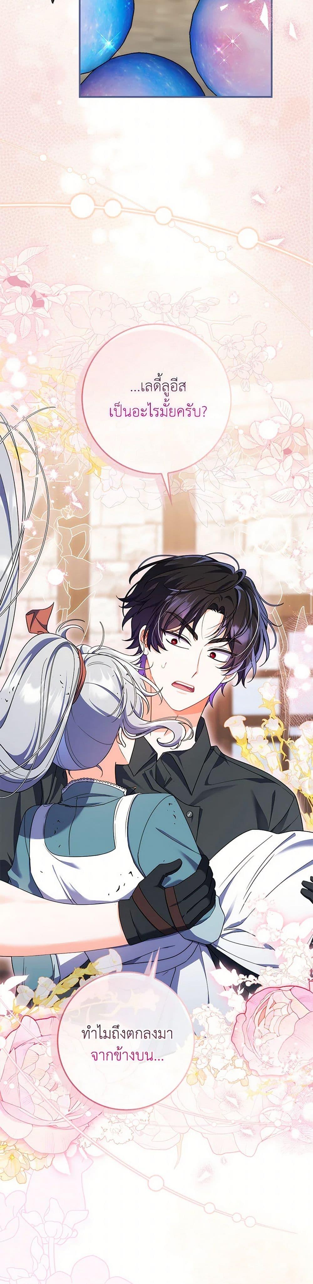 Manga-lc-com อ่านมังงะ อ่านการ์ตูน ออนไลน์ ฟรี I Listened to My Husband and Brought In a Lover ตอนที่ 1 2 3 4 5 6 7 8 9 10 11 12 13 14 ฟรี ไม่มีโฆษณา Manga-lc - อ่าน มังงะ อ่าน การ์ตูน ออนไลน์ อ่านมังงะ ฟรี