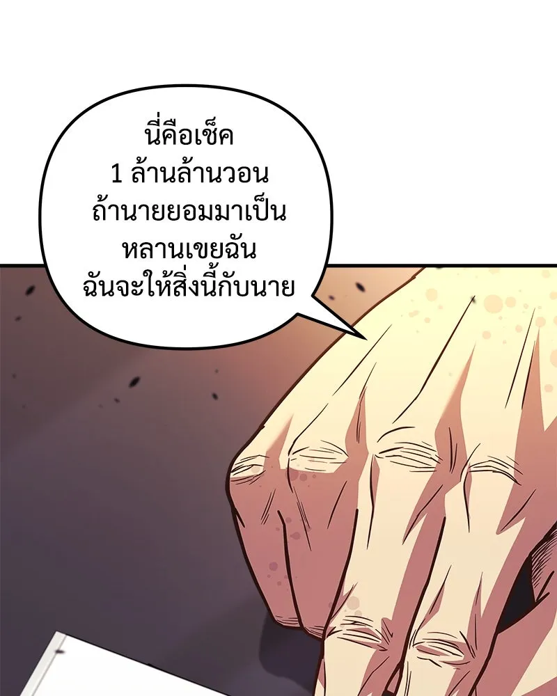 สัปดาห์นี้งดอัปตอนใหม่ ตอนที่ 63 รูปที่ 32