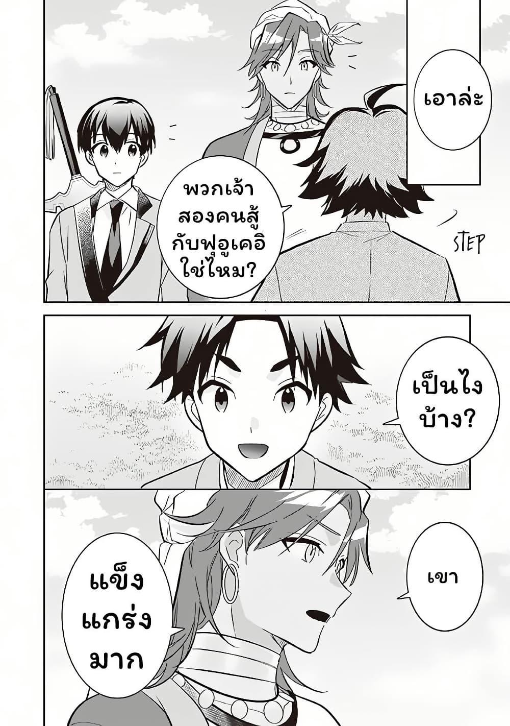 Manga-lc-com อ่านมังงะ อ่านการ์ตูน ออนไลน์ ฟรี Jimi na Kensei wa Sore Demo Saikyou desu ตอนที่ 1 2 3 4 5 6 7 8 9 10 11 12 13 14 ฟรี ไม่มีโฆษณา Manga-lc - อ่าน มังงะ อ่าน การ์ตูน ออนไลน์ อ่านมังงะ ฟรี