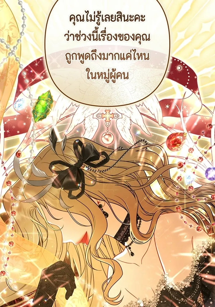 ละครชีวิตลิขิตรัก ตอนที่ 32 รูปที่ 14