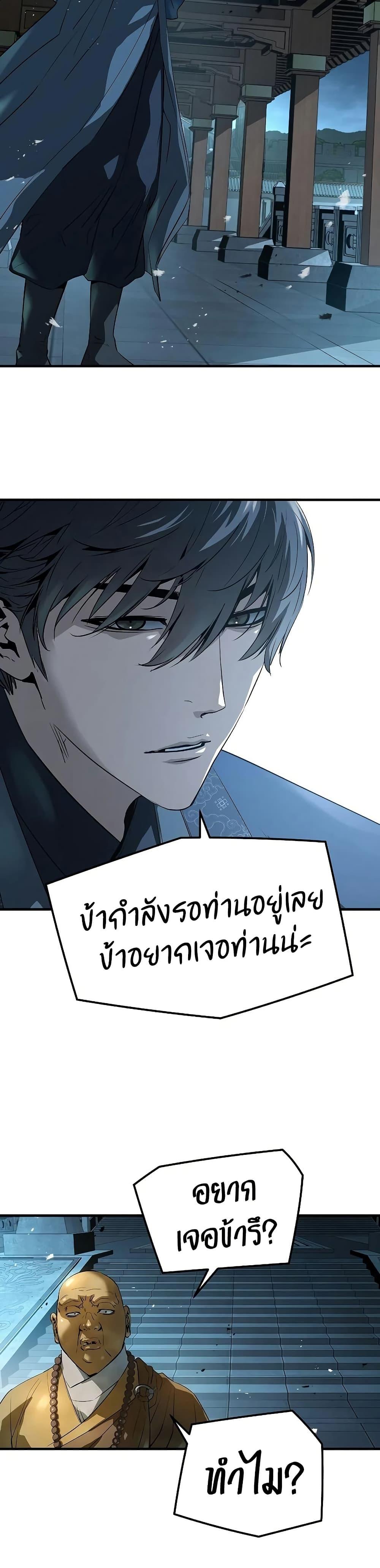 Manga-lc-com อ่านมังงะ อ่านการ์ตูน ออนไลน์ ฟรี Absolute Regression ตอนที่ 1 2 3 4 5 6 7 8 9 10 11 12 13 14 ฟรี ไม่มีโฆษณา Manga-lc - อ่าน มังงะ อ่าน การ์ตูน ออนไลน์ อ่านมังงะ ฟรี