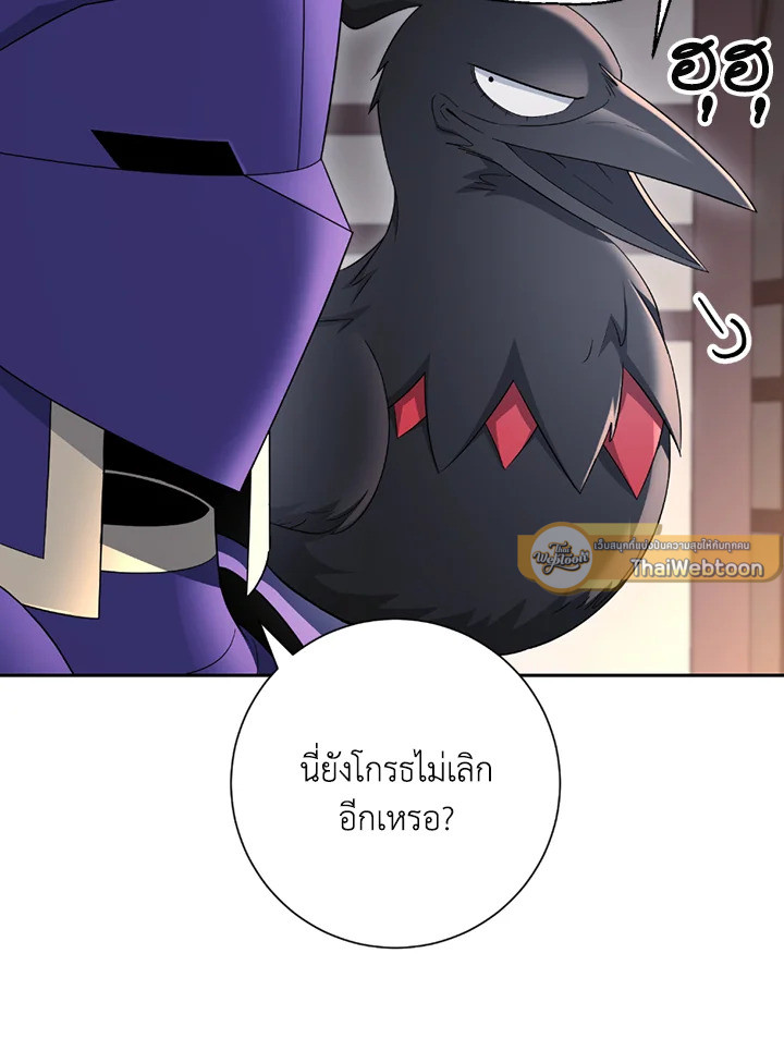 พลทหารโครงกระดูกผู้ม ตอนที่ 115 รูปที่ 138