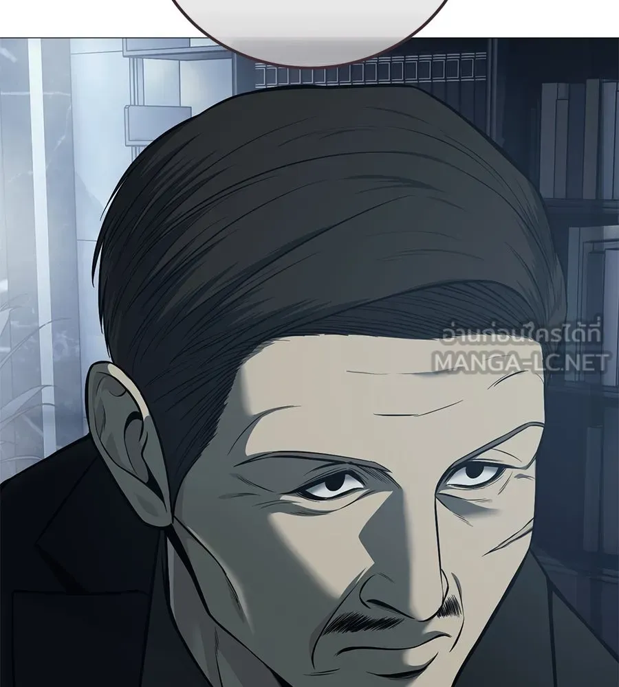 มัจจุราชชุดแดง ตอนที่ 5 รูปที่ 99