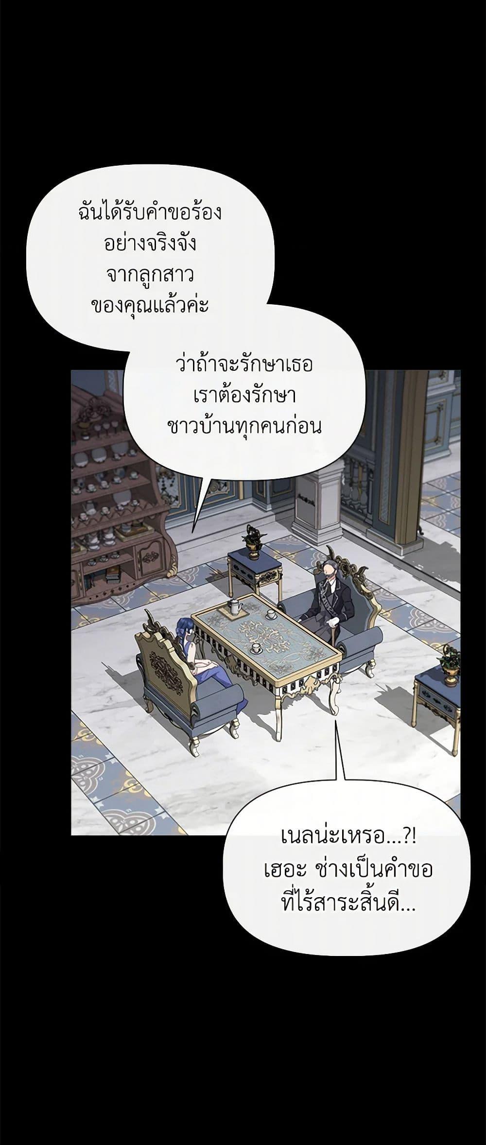 Manga-lc-com อ่านมังงะ อ่านการ์ตูน ออนไลน์ ฟรี I Wasn’t the Cinderella ตอนที่ 1 2 3 4 5 6 7 8 9 10 11 12 13 14 ฟรี ไม่มีโฆษณา Manga-lc - อ่าน มังงะ อ่าน การ์ตูน ออนไลน์ อ่านมังงะ ฟรี