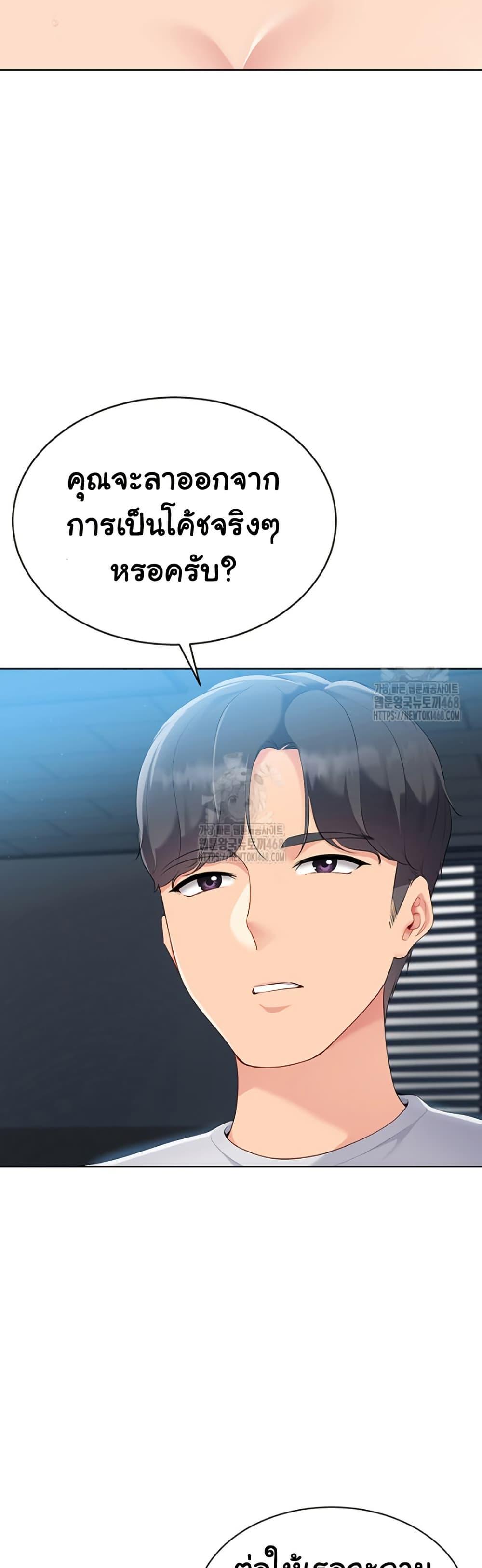 Doujin-Lc- อ่าน โดจิน มังฮวา เกาหลี ญี่ปุ่น จีน แปลไทย Set It! ตอนที่ 1 2 3 4 5 6 7 8 9 10 11 12 13 14 ฟรี ไม่มีโฆษณา อ่าน โดจิน Manhwa เกาหลี ญี่ปุ่น จีน เรามีครบ คัดมาให้เน้นๆ โดจิน 18+ รับประกันความฟินโดย  Doujin Lc