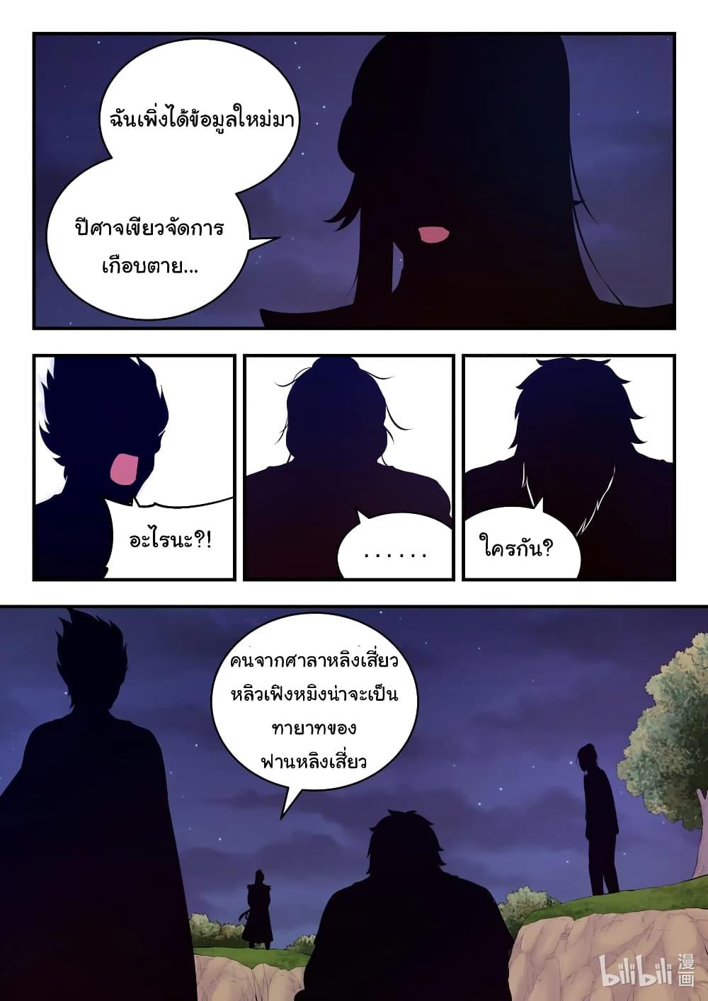 Manga-lc-com อ่านมังงะ อ่านการ์ตูน ออนไลน์ ฟรี King of Spirit Beast ตอนที่ 1 2 3 4 5 6 7 8 9 10 11 12 13 14 ฟรี ไม่มีโฆษณา Manga-lc - อ่าน มังงะ อ่าน การ์ตูน ออนไลน์ อ่านมังงะ ฟรี