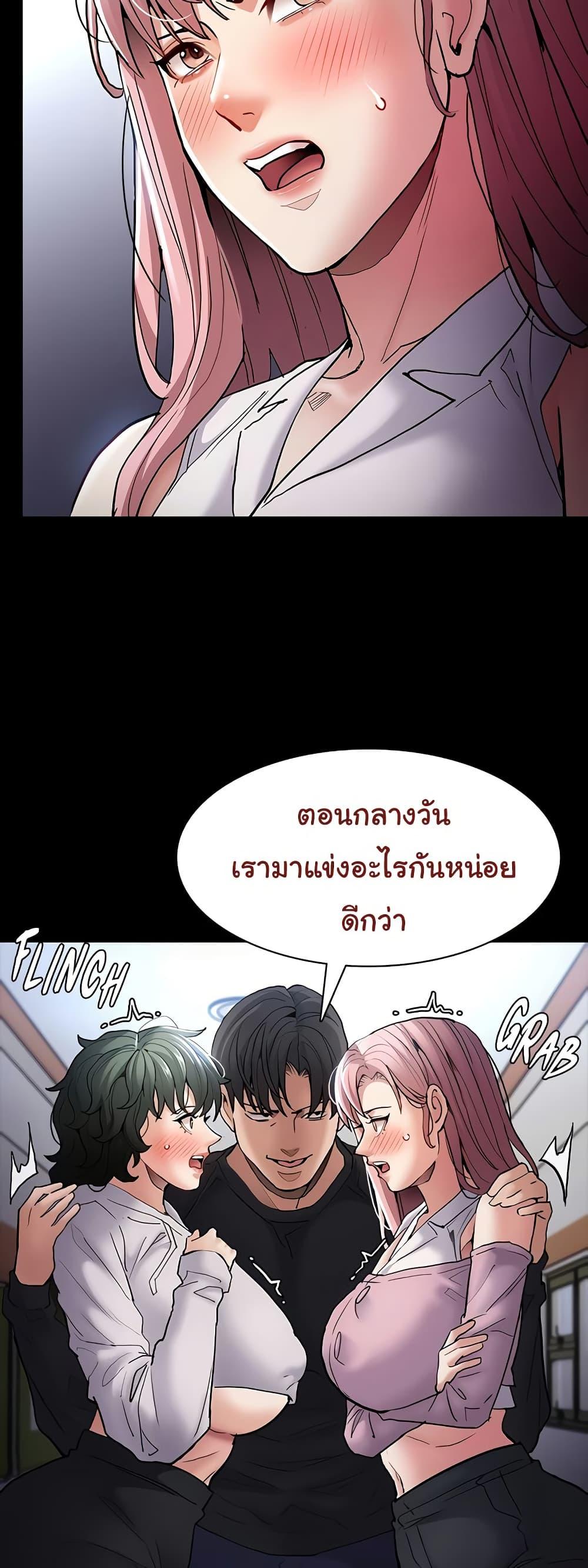 Doujin-Lc- อ่าน โดจิน มังฮวา เกาหลี ญี่ปุ่น จีน แปลไทย Pervert Diary ตอนที่ 1 2 3 4 5 6 7 8 9 10 11 12 13 14 ฟรี ไม่มีโฆษณา อ่าน โดจิน Manhwa เกาหลี ญี่ปุ่น จีน เรามีครบ คัดมาให้เน้นๆ โดจิน 18+ รับประกันความฟินโดย  Doujin Lc