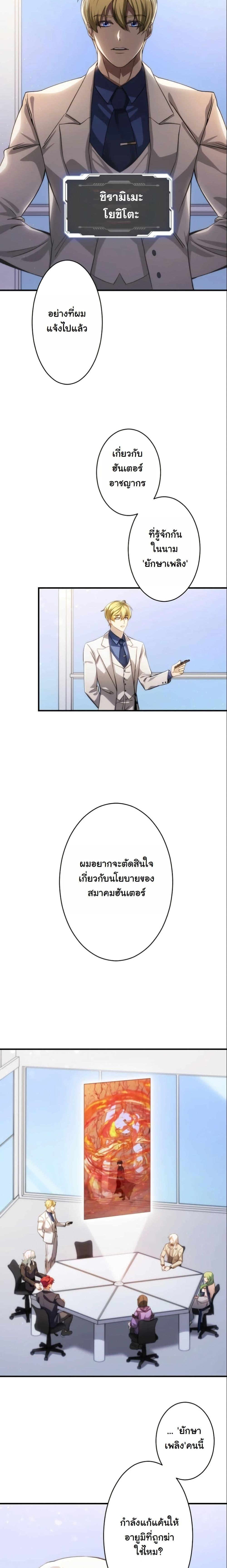 Manga-lc-com อ่านมังงะ อ่านการ์ตูน ออนไลน์ ฟรี Revenge of the Unrivaled Streamer ตอนที่ 1 2 3 4 5 6 7 8 9 10 11 12 13 14 ฟรี ไม่มีโฆษณา Manga-lc - อ่าน มังงะ อ่าน การ์ตูน ออนไลน์ อ่านมังงะ ฟรี