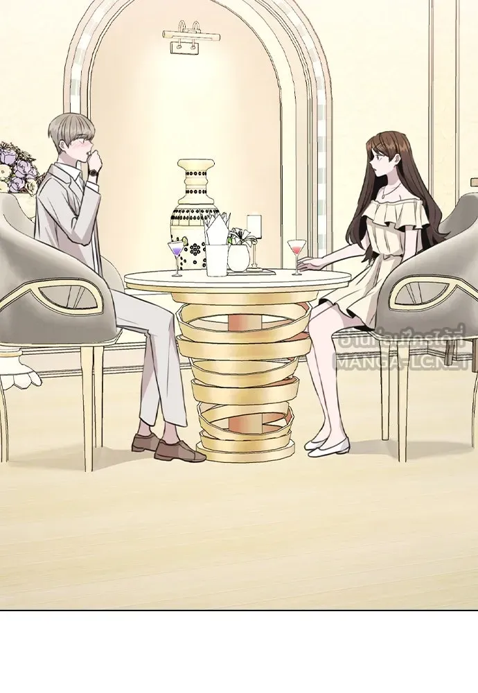 รักผิดแผน ตอนที่ 50 รูปที่ 15