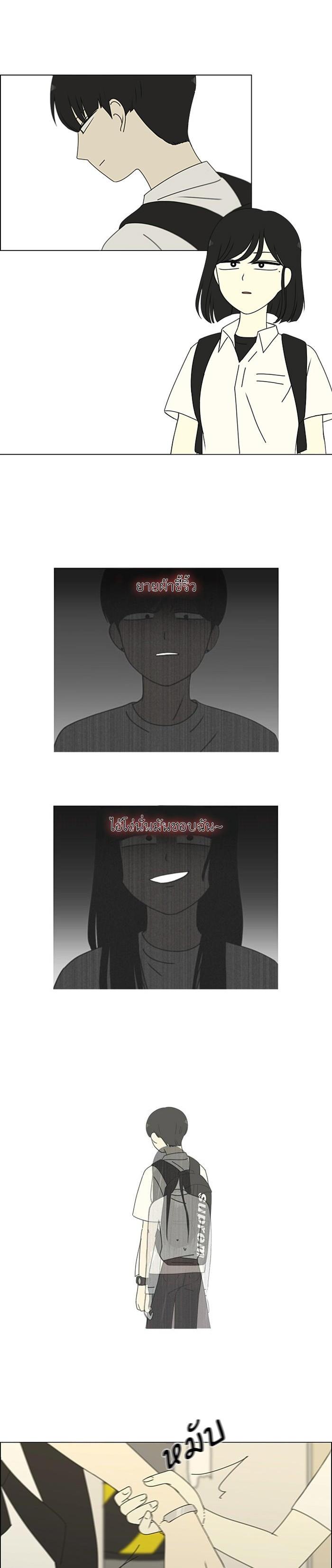 Manga-lc-com อ่านมังงะ อ่านการ์ตูน ออนไลน์ ฟรี Love Revolution รักนี้ต้องปฏิวัติ ตอนที่ 1 2 3 4 5 6 7 8 9 10 11 12 13 14 ฟรี ไม่มีโฆษณา Manga-lc - อ่าน มังงะ อ่าน การ์ตูน ออนไลน์ อ่านมังงะ ฟรี