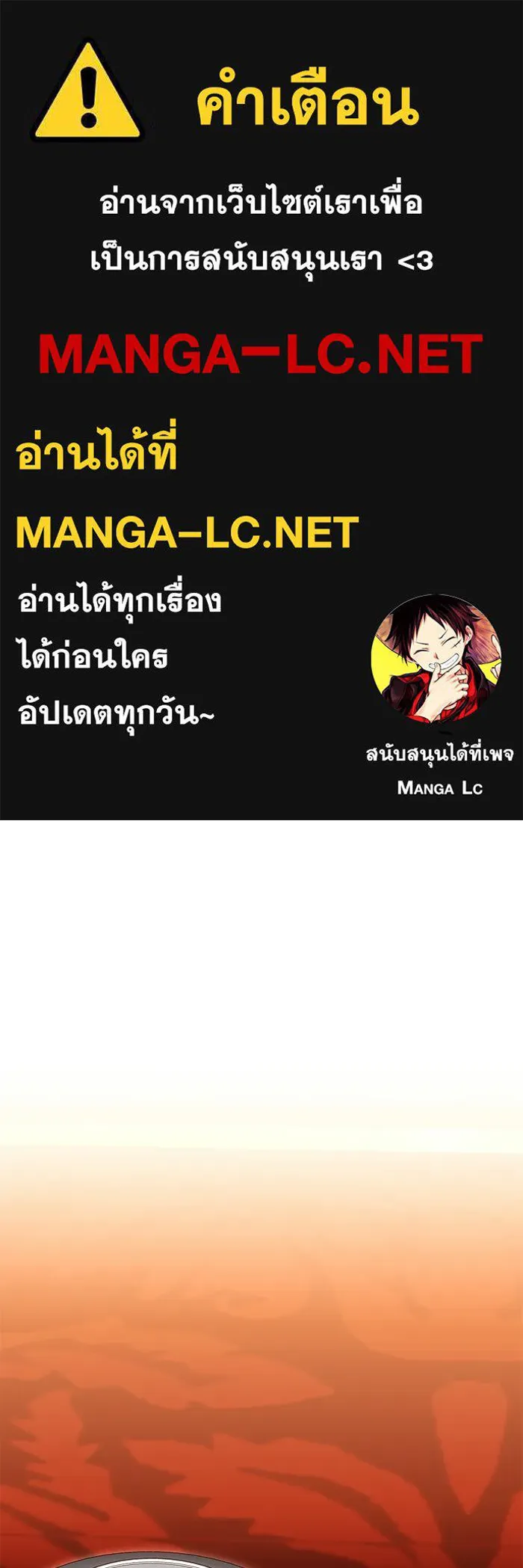 ย้อนเวลาพลิกชะตาทายาท ตอนที่ 81 รูปที่ 1