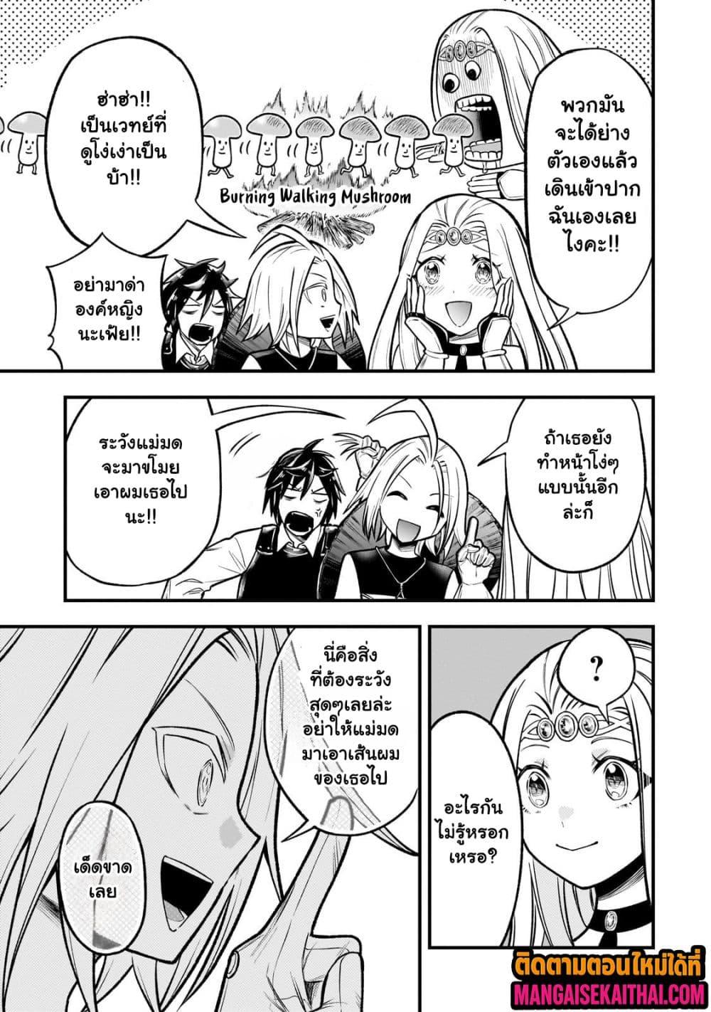 Manga-lc-com อ่านมังงะ อ่านการ์ตูน ออนไลน์ ฟรี Ancient Magic is overwhelming. ตอนที่ 1 2 3 4 5 6 7 8 9 10 11 12 13 14 ฟรี ไม่มีโฆษณา Manga-lc - อ่าน มังงะ อ่าน การ์ตูน ออนไลน์ อ่านมังงะ ฟรี