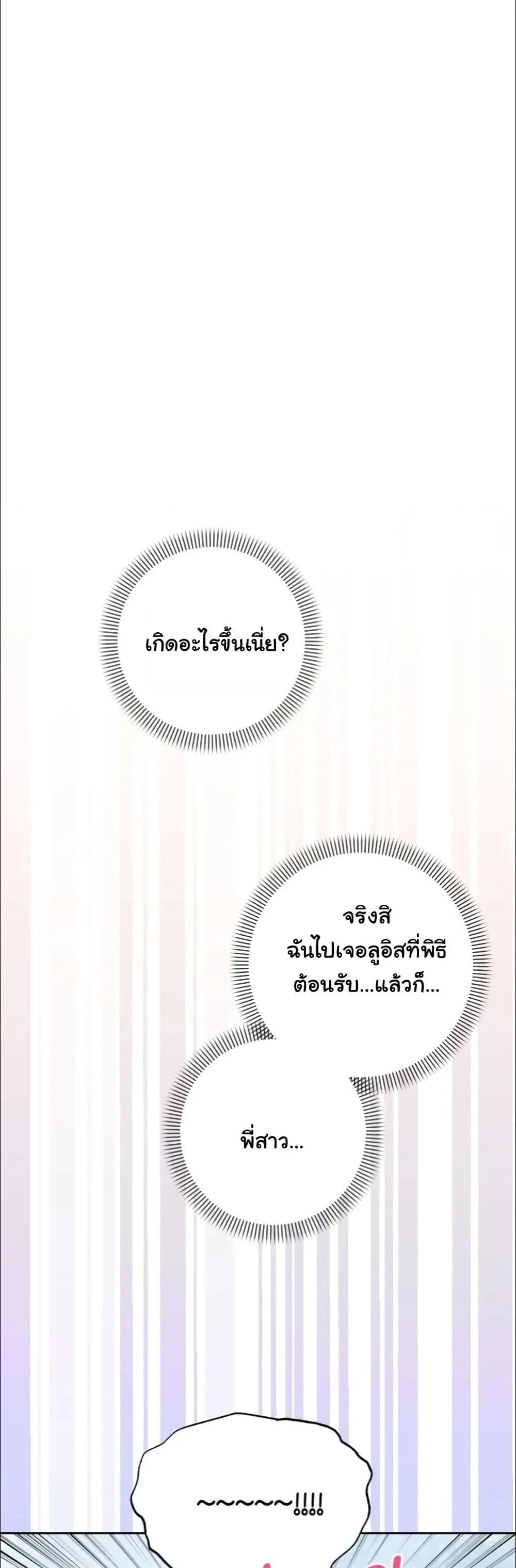 Manga-lc-com อ่านมังงะ อ่านการ์ตูน ออนไลน์ ฟรี My Once-Enemy Sister Now Cherishes Me ตอนที่ 1 2 3 4 5 6 7 8 9 10 11 12 13 14 ฟรี ไม่มีโฆษณา Manga-lc - อ่าน มังงะ อ่าน การ์ตูน ออนไลน์ อ่านมังงะ ฟรี