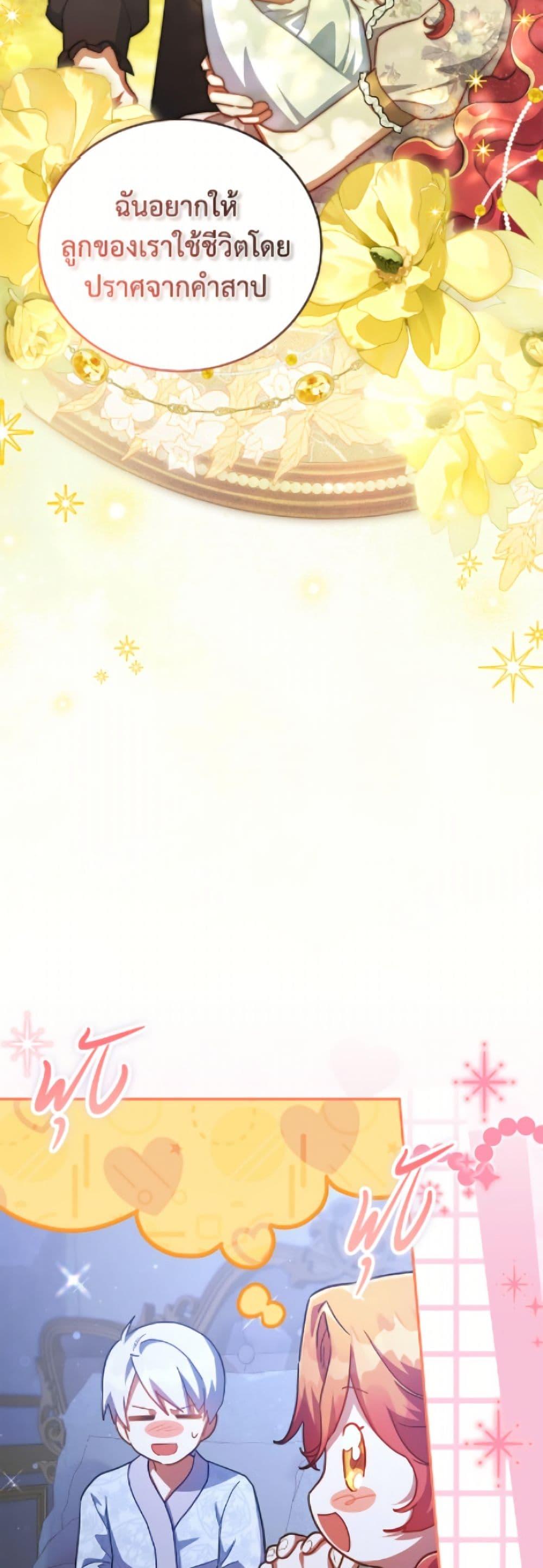 Manga-lc-com อ่านมังงะ อ่านการ์ตูน ออนไลน์ ฟรี The Little Lady Who Makes Flowers Bloom ตอนที่ 1 2 3 4 5 6 7 8 9 10 11 12 13 14 ฟรี ไม่มีโฆษณา Manga-lc - อ่าน มังงะ อ่าน การ์ตูน ออนไลน์ อ่านมังงะ ฟรี