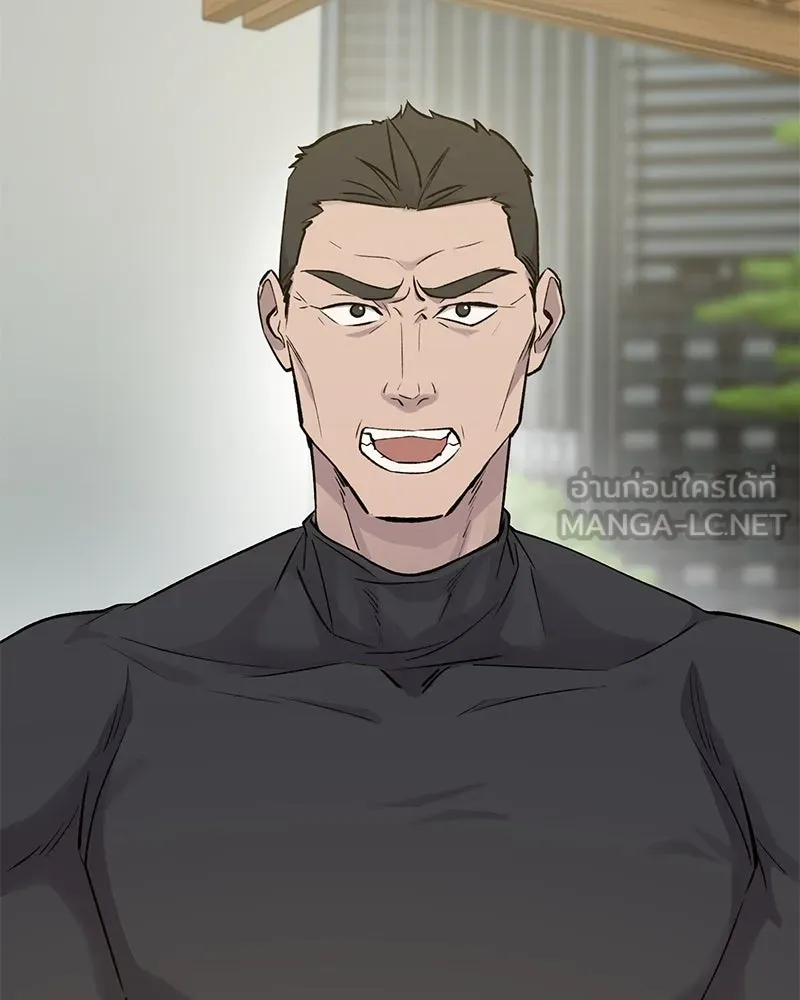 ปลูกผักพิชิตหอคอย ตอนที่ 14 รูปที่ 21